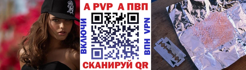 A PVP Crystall маркетплейс Telegram Красный Холм