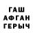 Первитин пудра Alexander Arvin