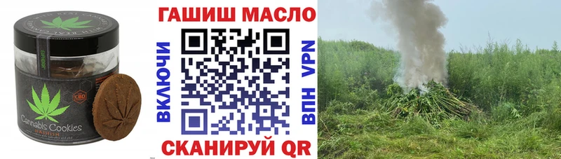 Еда ТГК марихуана  mega ССЫЛКА  Красный Холм 