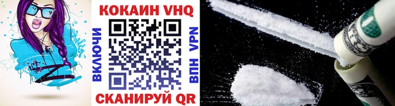 ссылка на мегу маркетплейс  Красный Холм  Кокаин VHQ 