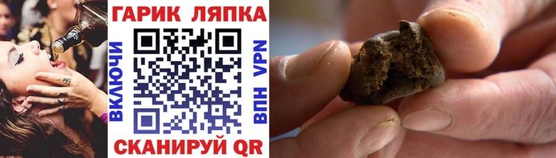 Гашиш индика сатива  Красный Холм 