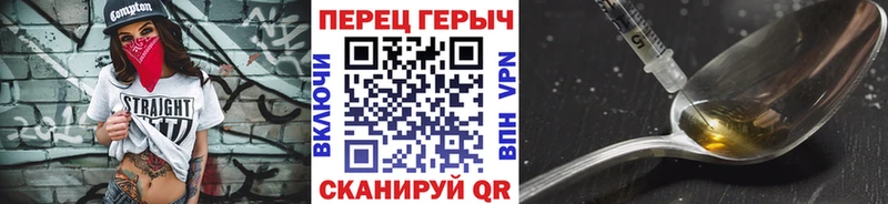 как найти   Красный Холм  Героин афганец 