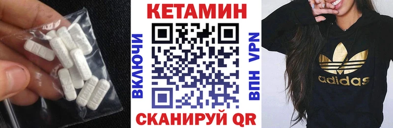 магазин продажи   Красный Холм  КЕТАМИН ketamine 