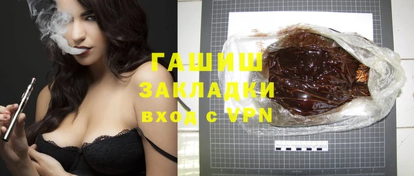 ALPHA PVP Баксан
