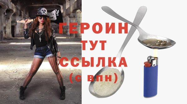кокаин премиум Балабаново