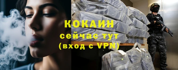 ALPHA PVP Баксан