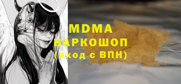 кокаин премиум Балабаново