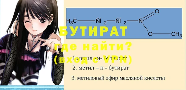 а пвп мука Балахна