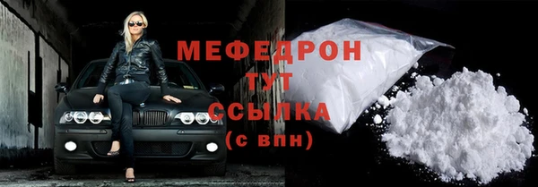 кокаин премиум Балабаново