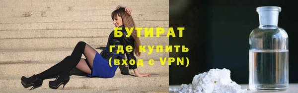 бутик Коряжма