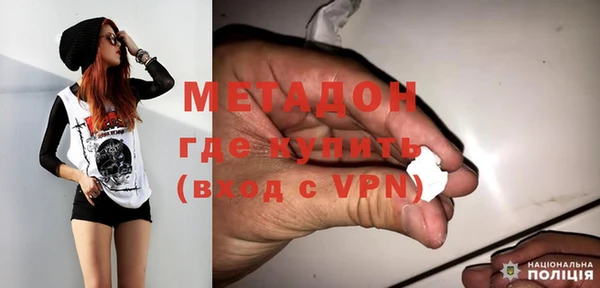 кокаин перу Дмитров