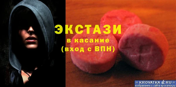 кокаин премиум Балабаново