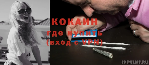 а пвп мука Балахна