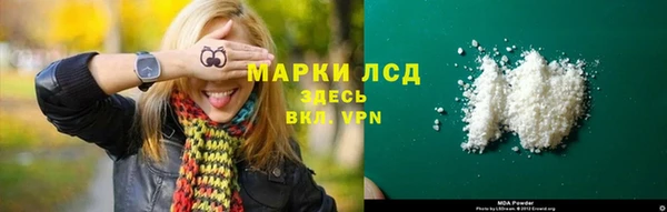 кокаин премиум Балабаново