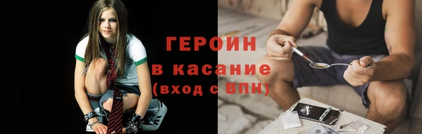 шишки Армянск