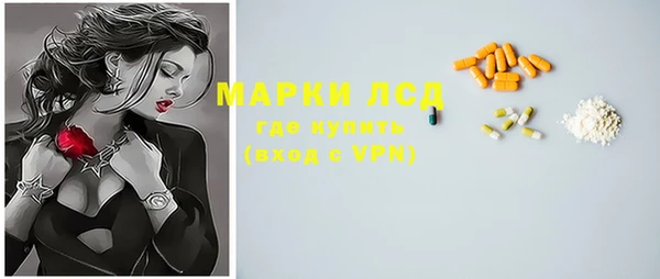 ALPHA PVP Баксан