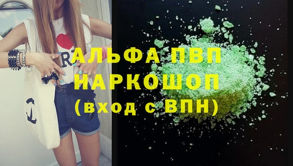 а пвп мука Балахна