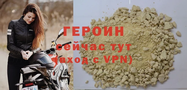 ALPHA PVP Баксан
