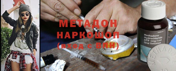 ALPHA PVP Баксан