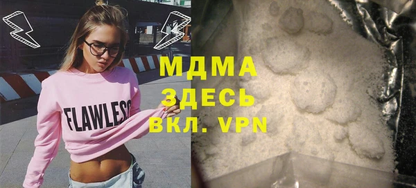 кокаин премиум Балабаново