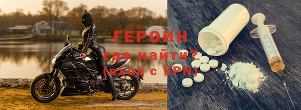 кокаин премиум Балабаново