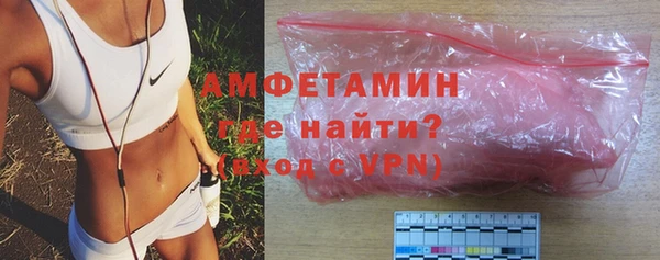 кокаин премиум Балабаново