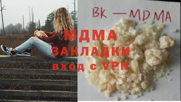 кокаин премиум Балабаново