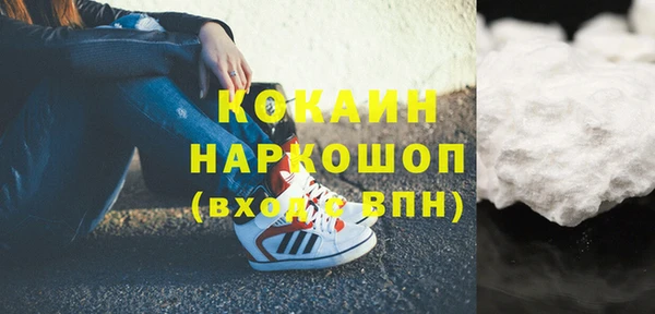дурь Гусиноозёрск