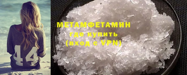 ALPHA PVP Баксан