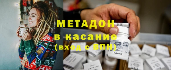 кокаин премиум Балабаново