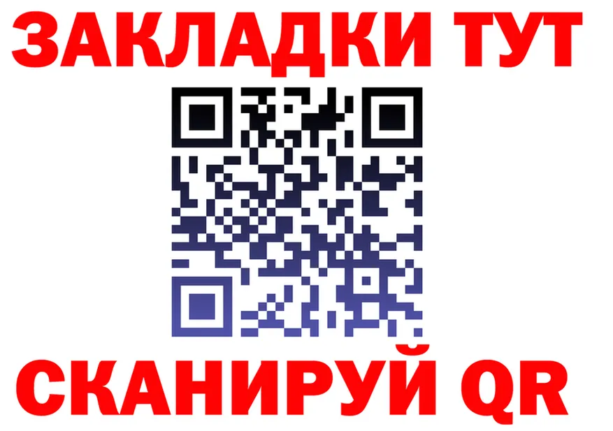 Alfa_PVP СК зеркало это mega Красный Холм