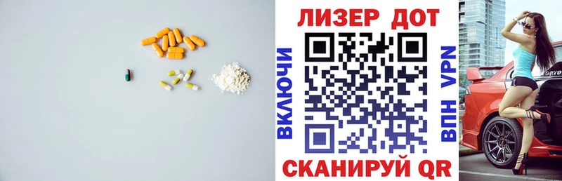 что такое   Красный Холм  ЛСД экстази ecstasy 