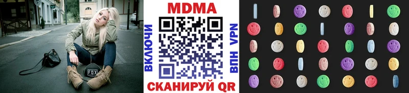 MDMA VHQ  Красный Холм 