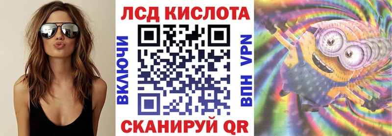 Марки NBOMe 1,8мг  Красный Холм 