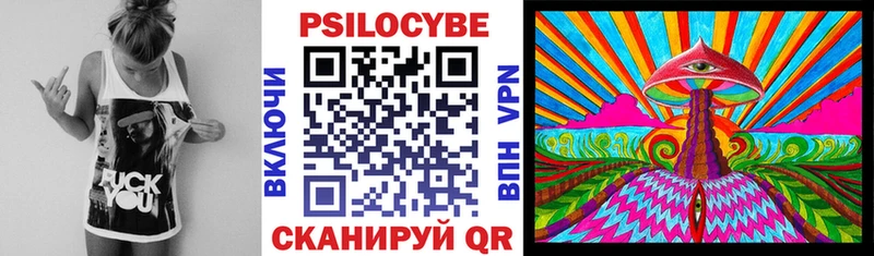 маркетплейс Telegram  мега   Красный Холм  Псилоцибиновые грибы Magic Shrooms 