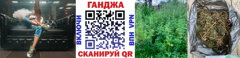 Канабис THC 21% OMG Красный Холм